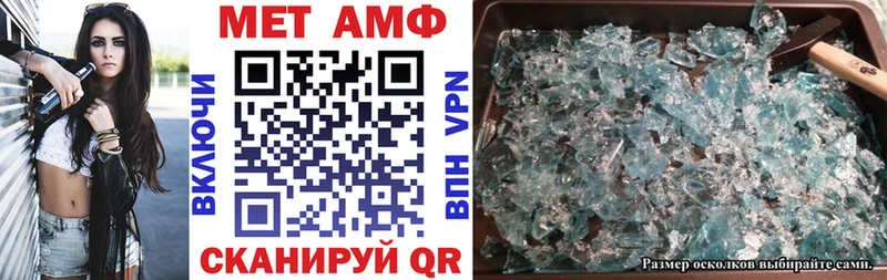 АМФ 97%  MEGA как зайти  Ворсма  наркошоп 