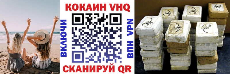 COCAIN Эквадор  мега сайт  Ворсма  наркошоп 