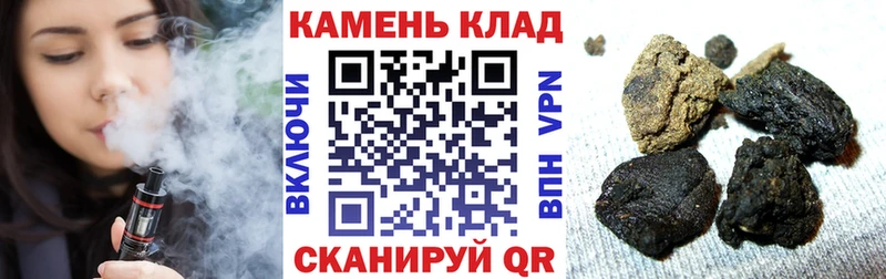 Гашиш hashish  MEGA как зайти  Ворсма  даркнет сайт 