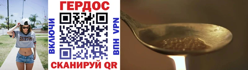 что такое   Ворсма  ГЕРОИН VHQ 