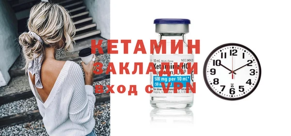 кокаин Беломорск
