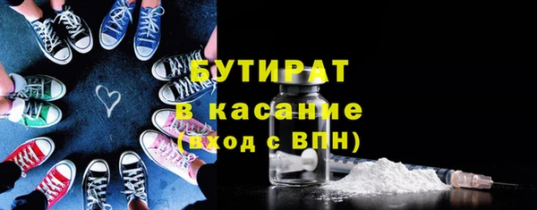 кокаин Сосновоборск