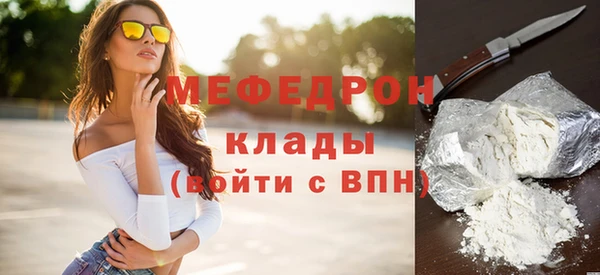 кокаин Беломорск