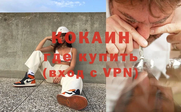 кокаин премиум Белокуриха