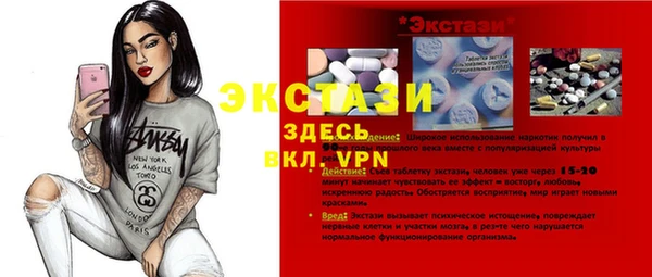 кокаин премиум Белокуриха