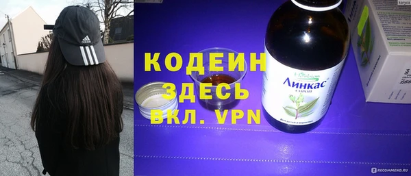 кокаин Беломорск