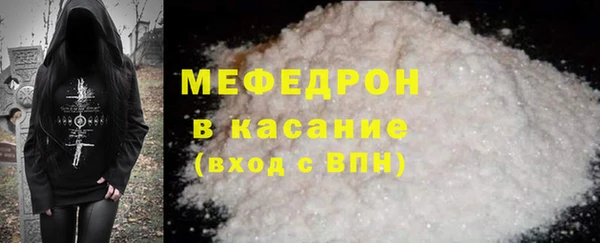 кокаин премиум Белокуриха