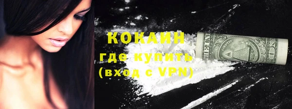 кокаин премиум Белокуриха