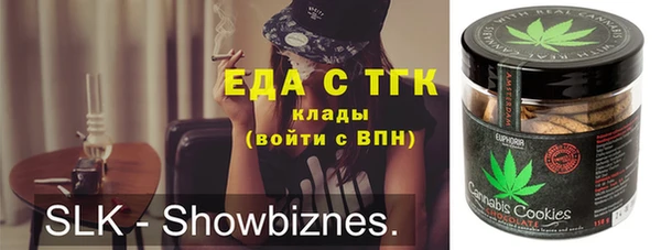 кокаин премиум Белокуриха