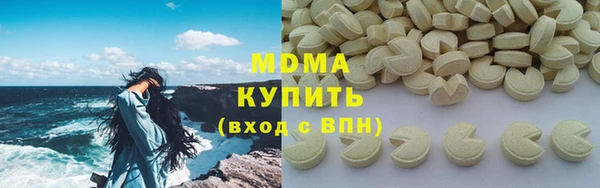 кокаин премиум Белокуриха