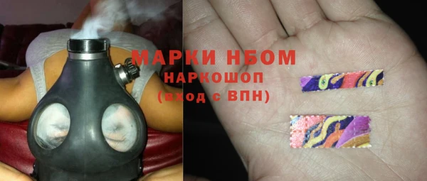 кокаин Беломорск