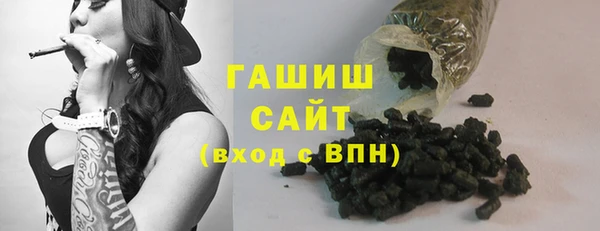 кокаин премиум Белокуриха
