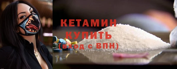 кокаин Беломорск