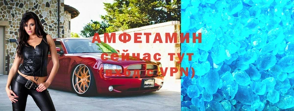 кокаин премиум Белокуриха