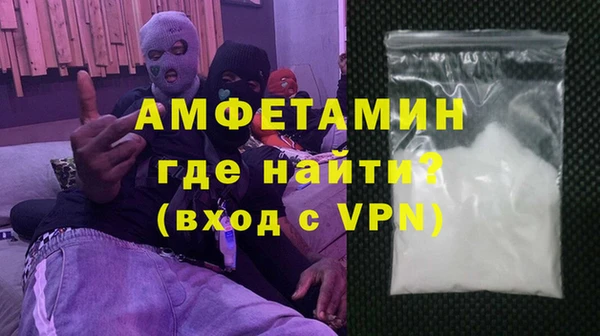 кокаин премиум Белокуриха