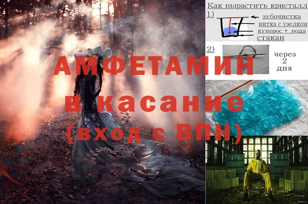кокаин Беломорск