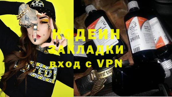 кокаин Беломорск