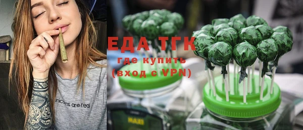кокаин Беломорск
