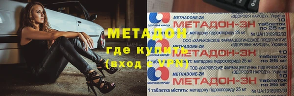 кокаин премиум Белокуриха