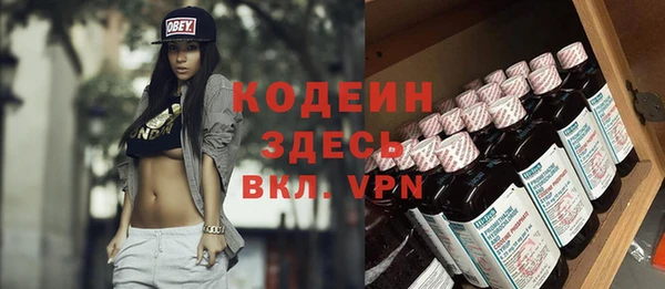 кокаин премиум Белокуриха