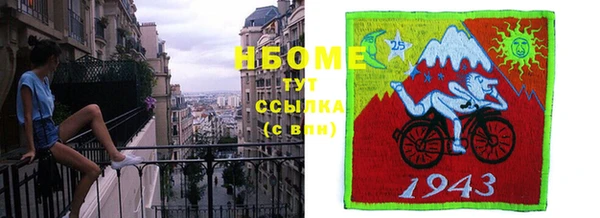 кокаин VHQ Сосновка