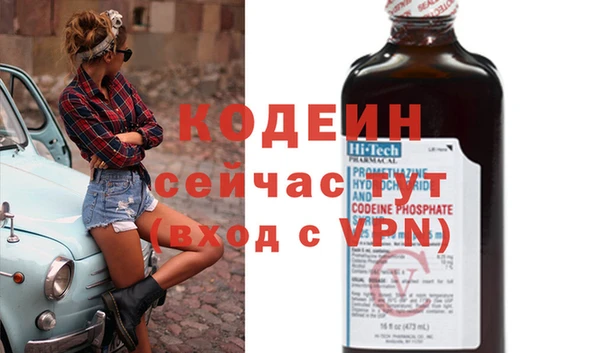 кокаин Беломорск
