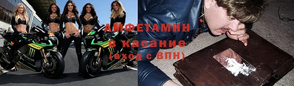 кокаин премиум Белокуриха