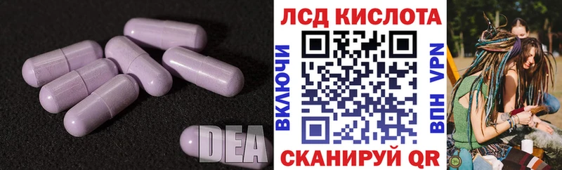 купить наркотики сайты  darknet состав  mega tor  LSD-25 экстази ecstasy  Ворсма 