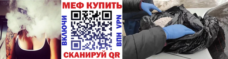 Меф 4 MMC  Ворсма 