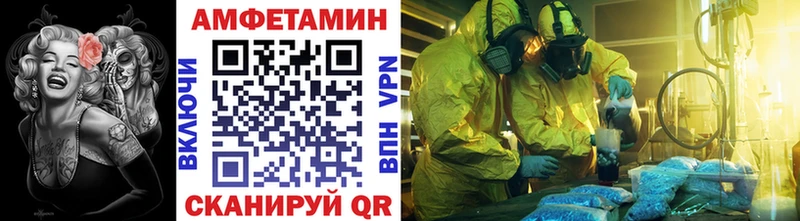 Метамфетамин пудра  закладки  Ворсма 