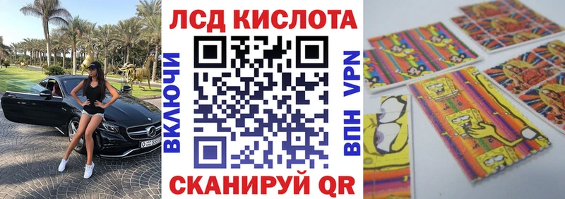 Наркотические марки 1,8мг  нарко площадка как зайти  Ворсма 