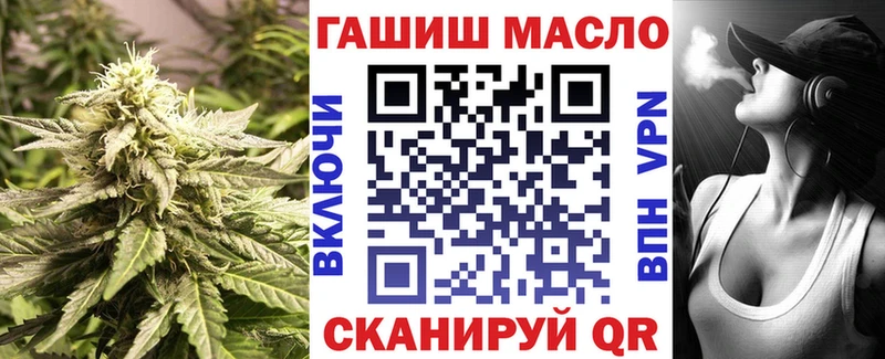 Дистиллят ТГК концентрат  закладка  darknet формула  Ворсма 