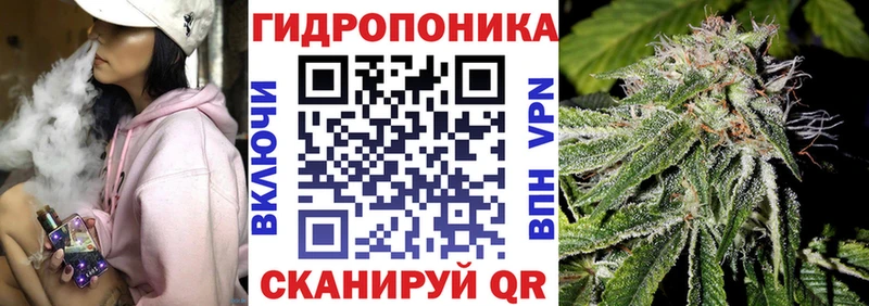 Каннабис Bruce Banner  Ворсма 